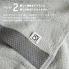 OruTa Bath Set of Gentle on Made in Senshu Royal Hotel 63 x Charcoal Towels, Cotton, 2, Thick, Fluffy, Skin, Durable, Japan, Towel, Quality, 120cm,