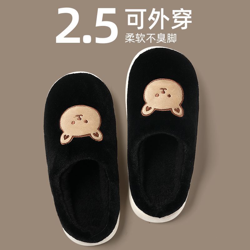 Small briquettes cotton slippers winter new outer wear home indoor cartoon non-slip warm thick-soled cotton shoes