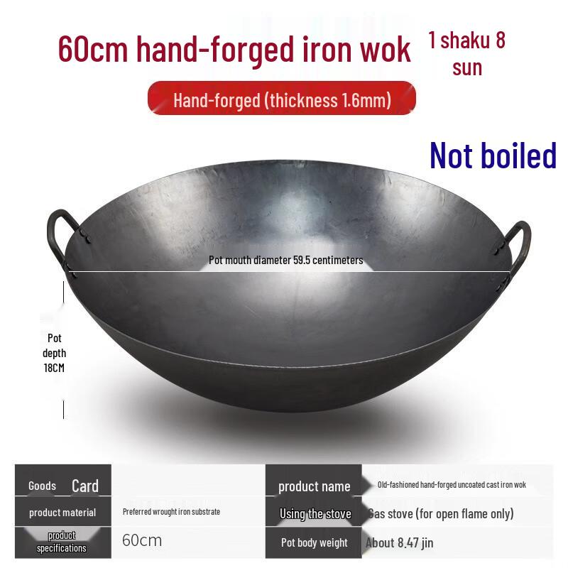 Traditional Wrought Iron Wok