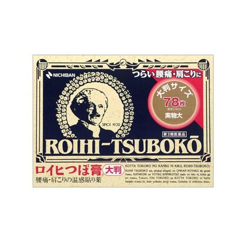 

Royhitzboko Coin Pass Великий 78 штук Діаметр 3,9 см