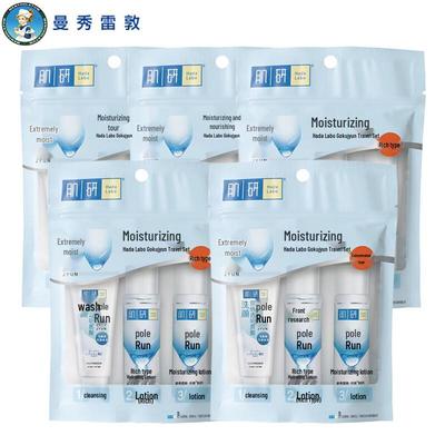 Mentholatum 123 Hydrating Travel Set
