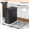 HUIHUADU Desktop PC Tower Stand with Universal Wheels