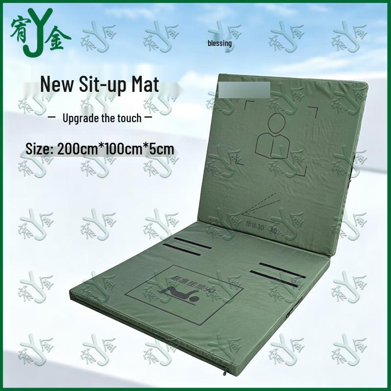 Youjin Sit-up Training Mat