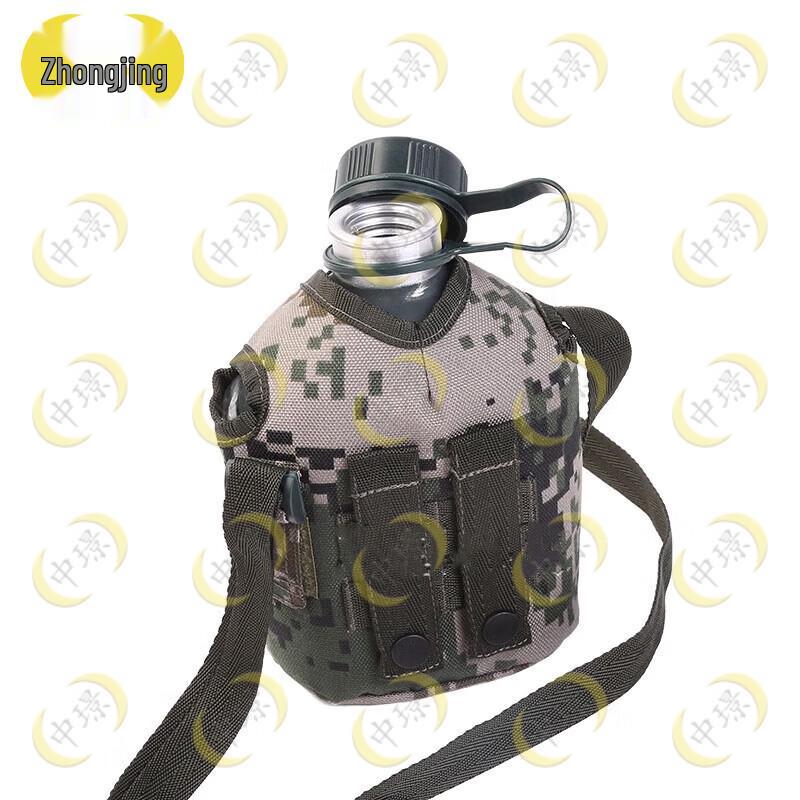 Camouflage Portable Outdoor Aluminum Water Bottle