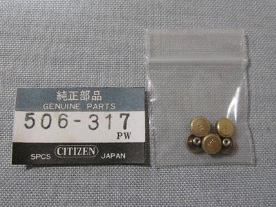Part C 970 Gold Crown Head Set of 5 for Highness 506-317