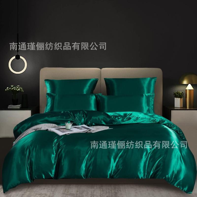 Satin Bedding Set Solid Color Duvet Cover 3pcs Bed Linen Bedroom