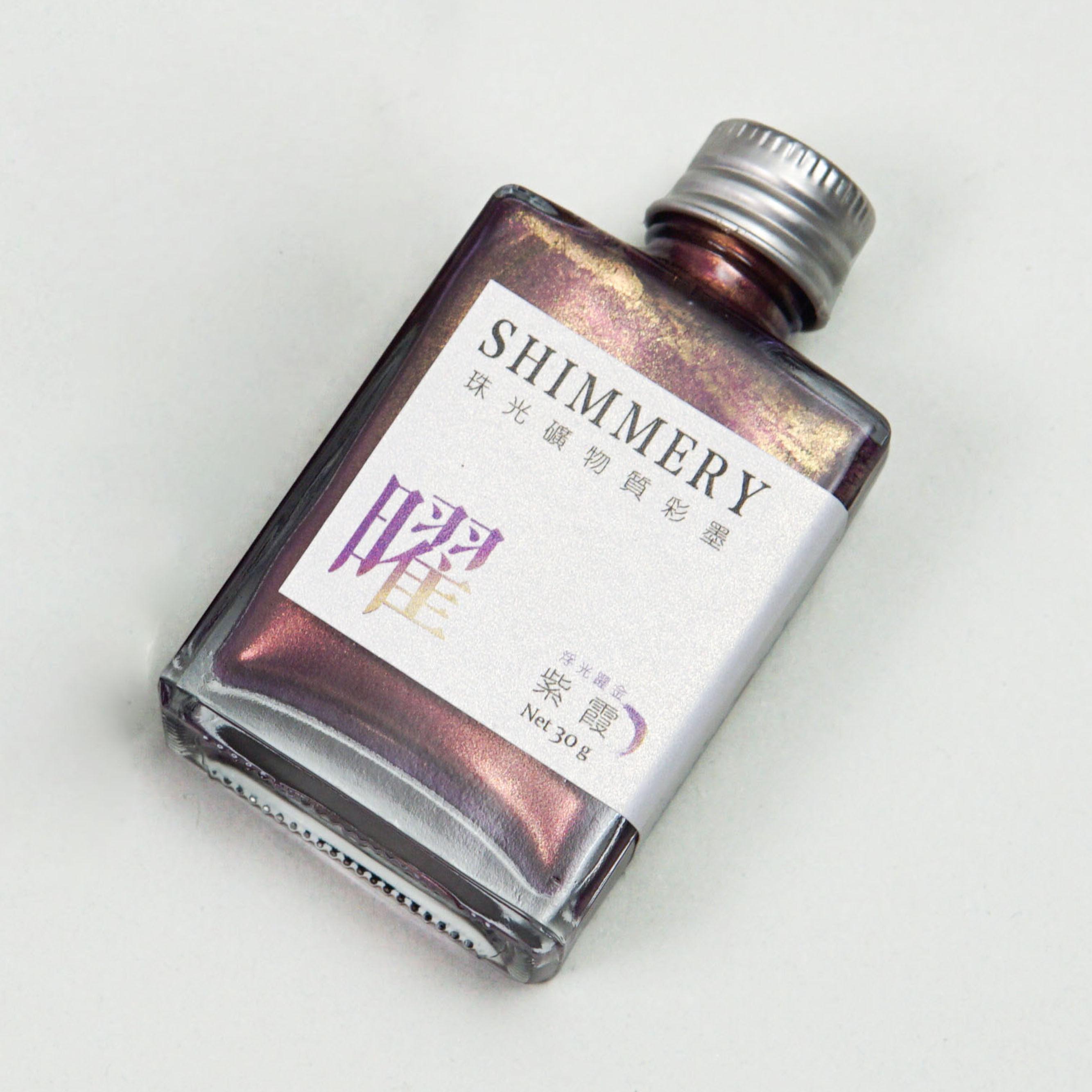 30g Metallic Glitter Powder Mineral Colored Ink Painting Graffiti Calligraphy Coloring Assistance Glitter Powder Colored Ink 30g