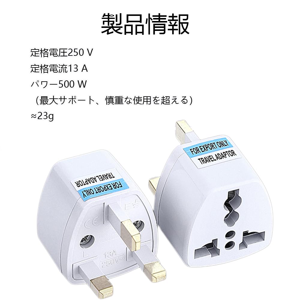 5-Pack International Travel Adapter Plugs (BF Type) - Ideal for International Travel, UK, Singapore, Malaysia, Hong Kong, Macau, and other regions.
