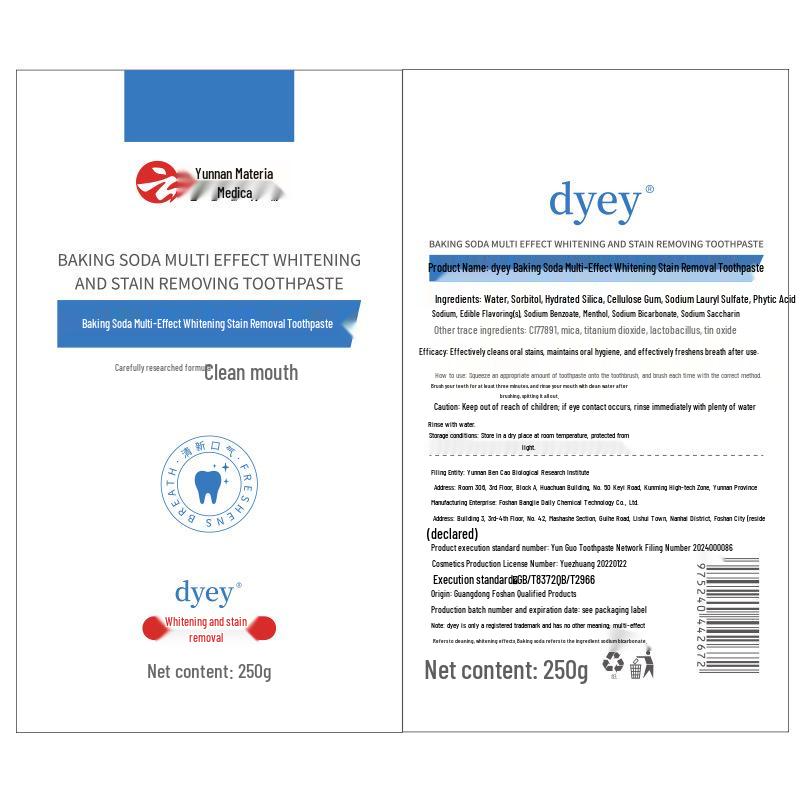 

DYEY Юньнаньская травяная отбеливающая зубная паста: Многофункциональное удаление пятен, Свежее дыхание, Удаление пятен от табака, Бестселлер One Box