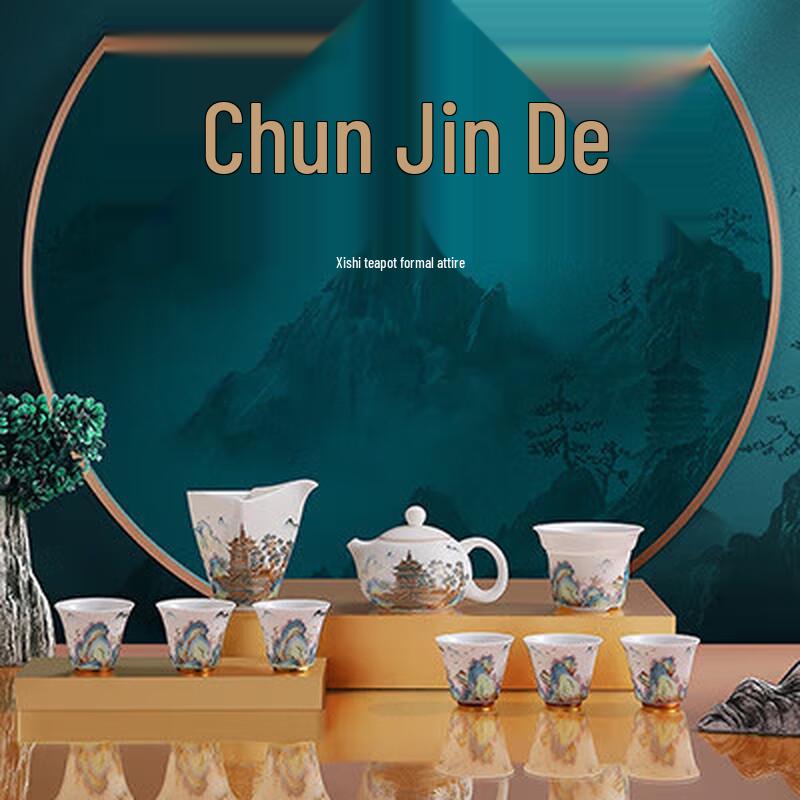 Chaxun Mutton Fat Jade Ceramic Tea Set
