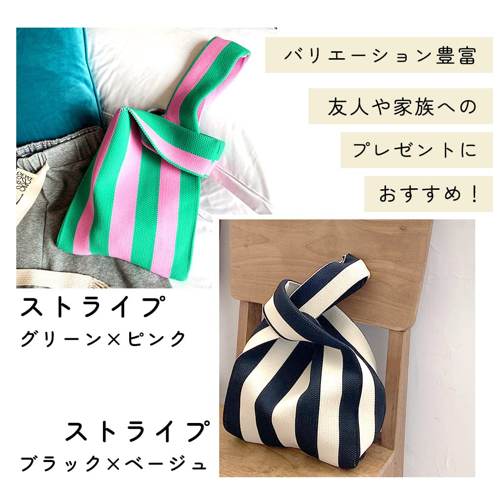 Mitas Mini Tote Bag, A-Stripe, Knit, Stylish, Knit Fabric, Mini Tote Bag, Large Capacity, Eco Bag, Women's and Men's, Organizer, Storage, Simple,