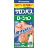 Hisamitsu Pharmaceutical Salonpas Lotion 85ml Liquid Topical Agents Efficacy: Stiff Shoulders, Lower Back Pain, Joint Pain, Muscle Fatigue, Muscle Pai
