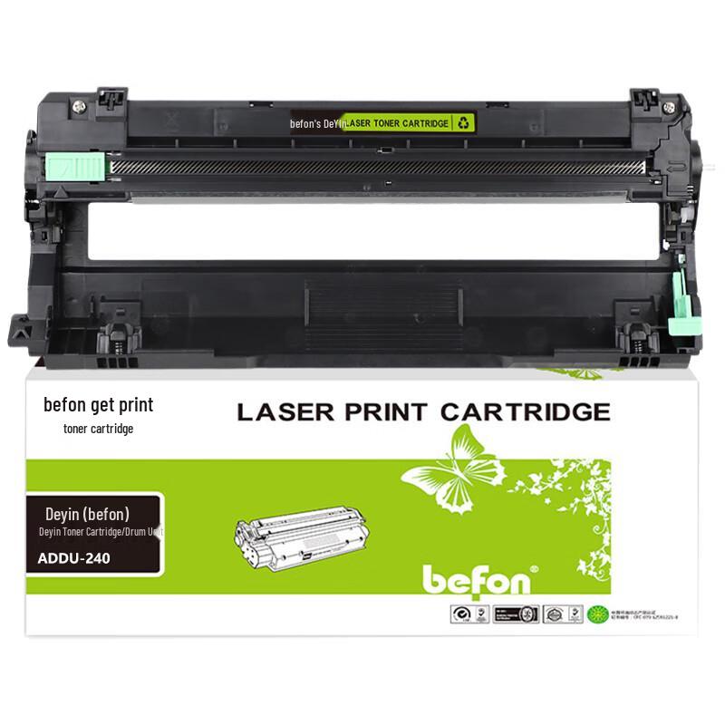 Deyin Compatible Printer Consumables