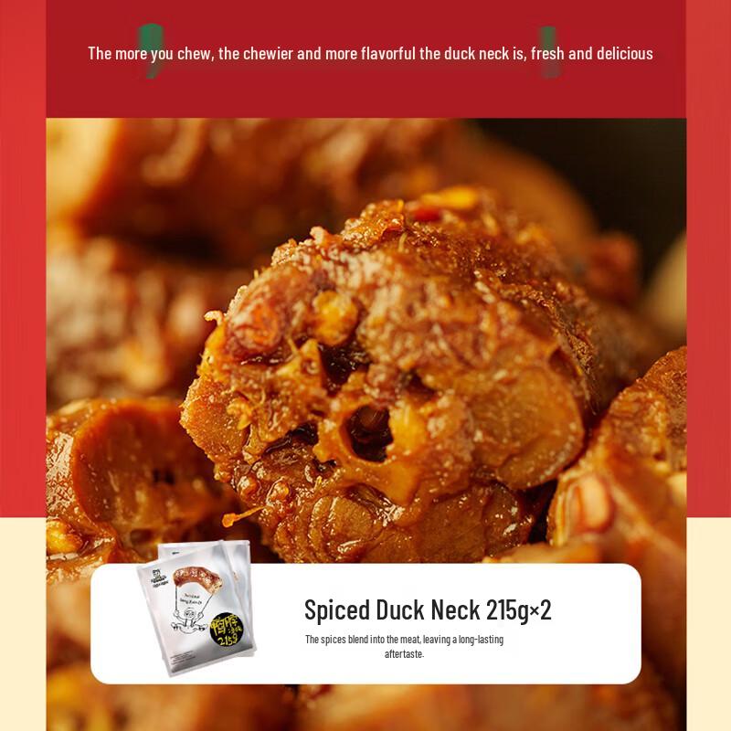 ZHOUHEIYA Braised Duck Delicacies Gift Set