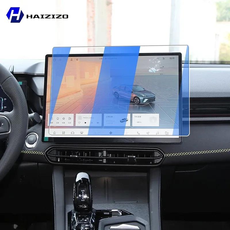For LYNK&CO 03 2024-2025Tempered Glass Car Navigation Screen Protector Film Dashboard Monitor Screen Protective Film Accessories