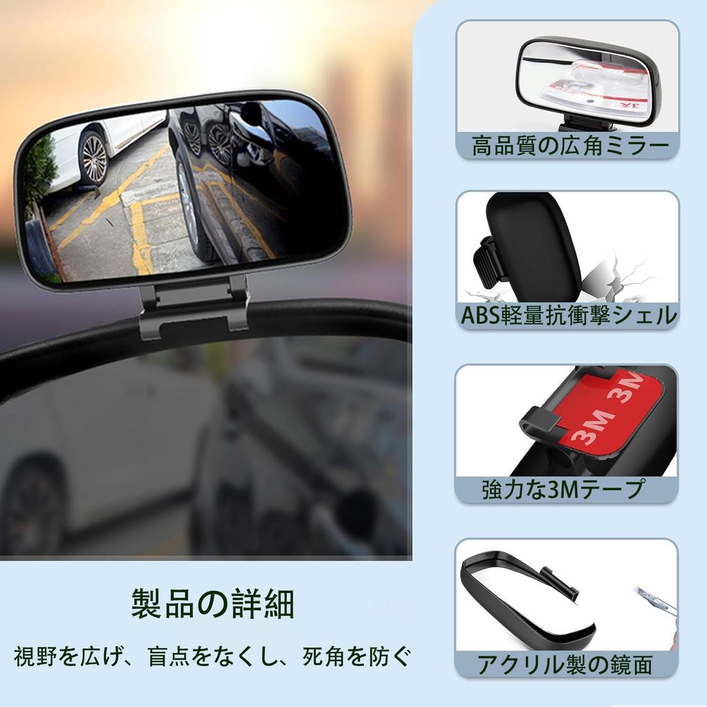 GOOMAND Auxiliary Mirror, Car Rear Mirror, Blind Area, Car Mirror, Left & Right General,