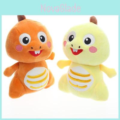 Lovable Dinosaur Stuffed Animal For Kids Soft And Huggable Plush Toy 20cm