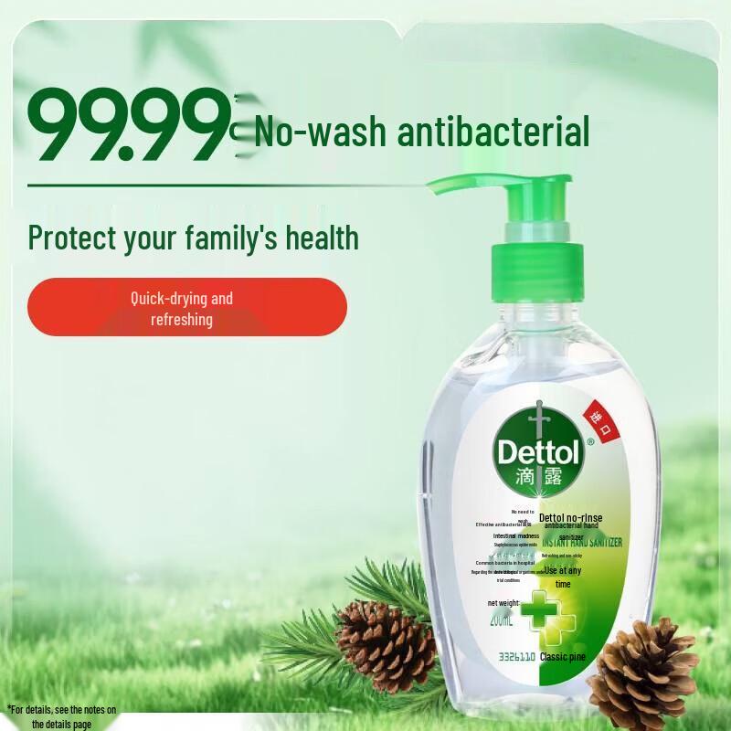 Dettol No-Rinse Hand Sanitizer Gel