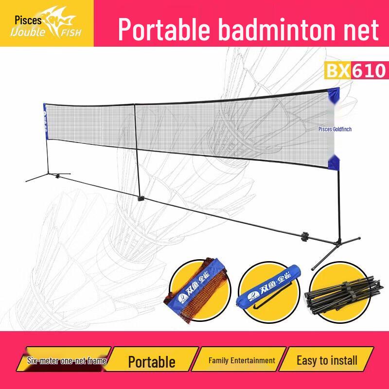 DOUBLE FISH Portable Badminton Net Stand Set