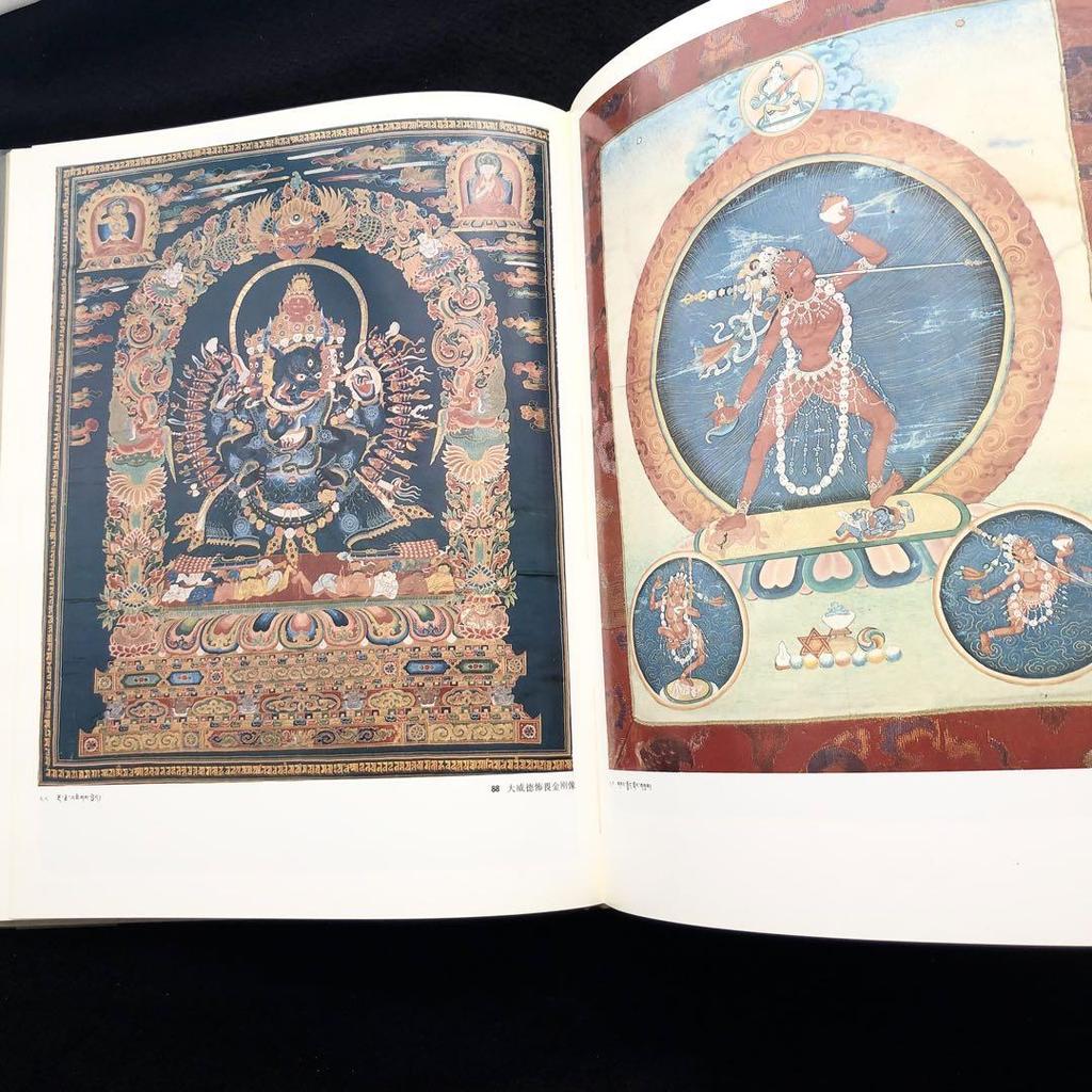[USED] Tibetan thangka art collection “Saizo Tangka” Xizang Autonomous Region Cultural Relics Management Committee