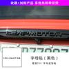 For Leapmotor T03 Auto Modification Rear Trunk Overlay Vinyl Wrap Decal Custom Car Emblem Letter Sticker