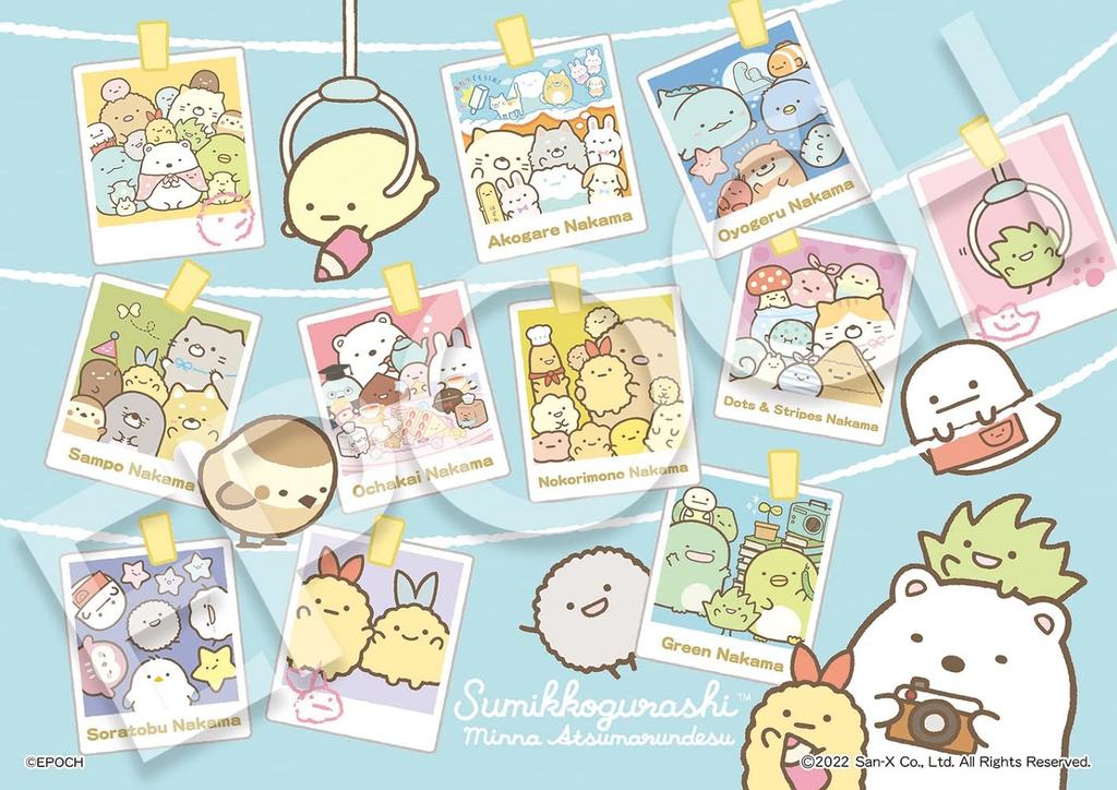 Epoch Sumikko Gurashi Part 2 X 3 Types of Includes Sample Sheet and Guide Ages 3 and EPOCH Children's Puzzle, (72/81/96 Pieces) (18.2 25.7 Cm) 62-304,