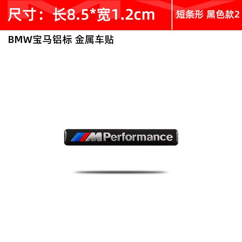 

For Bmw E46 E36 G20 E90 E60 F30 F10 E39 X1 M Performance 3D Aluminum Car Styling Sticker Body Trunk Decoration Decal Accessories