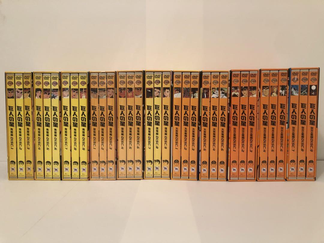 

[USED] Star of the Giants DVD All 33 volumes All episodes