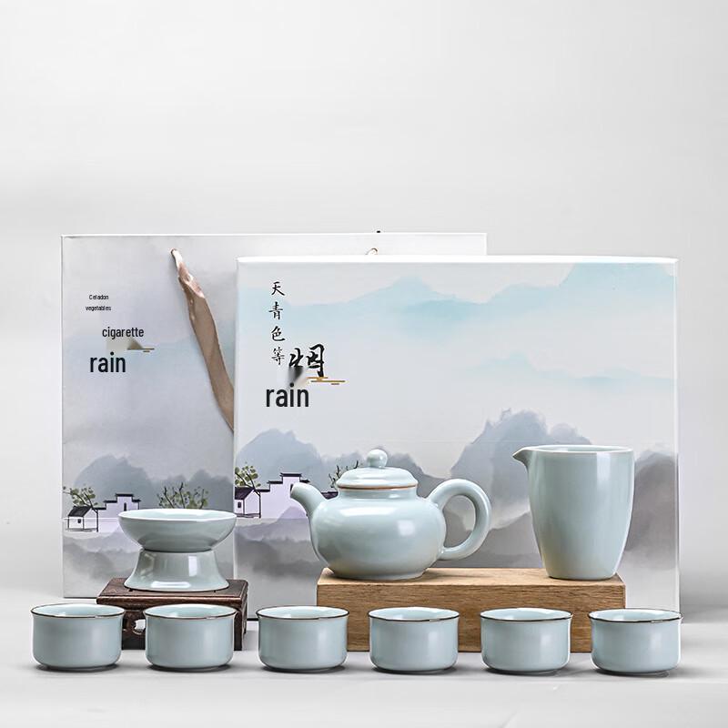 JANLA Ru Kiln Light Luxury Gongfu Tea Set