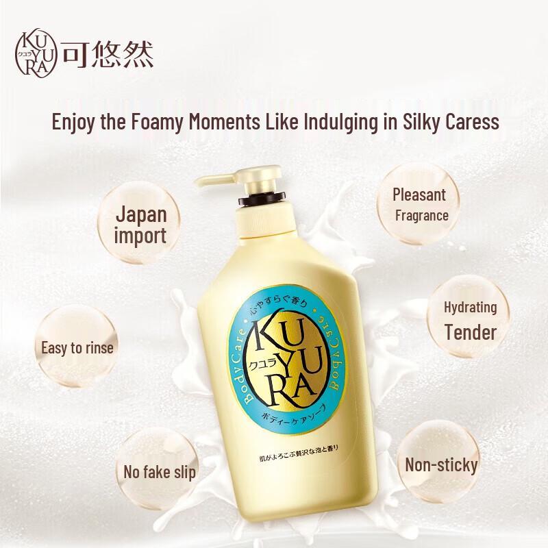 Kao Essential Beauty Body Wash