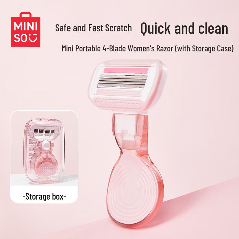 MINISO Портативная женская бритва, 4 лезвия