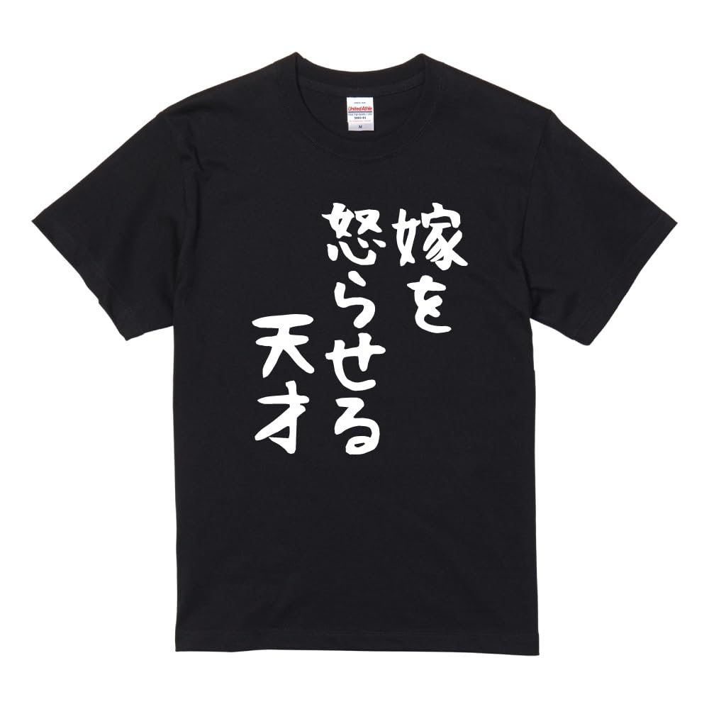 

Funny Short XXL Size Genius Who Makes Your Wife Front Funny Famous Famous Sayings [A-Goods+] T-shirt, Black, Sleeve, Men s, [Loose Lettering, Angry], чорний