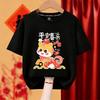 Children's T-shirt, holiday red top, neutral horse year T-shirt, new year clothes