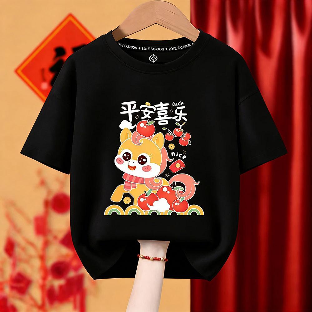 Children's T-shirt, holiday red top, neutral horse year T-shirt, new year clothes