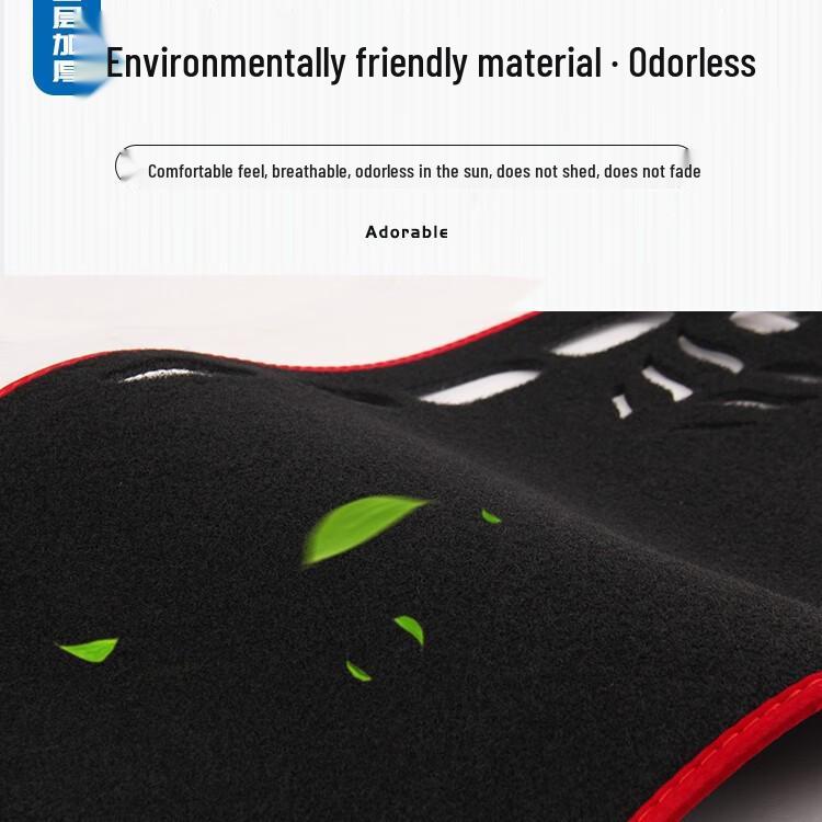 Changan UNIZ Dashboard Sunshade Mat - Car Interior Sun Protection & Decoration.