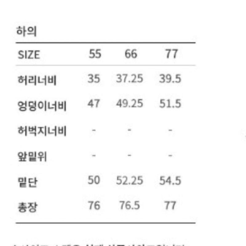 SHe S miSS  H Line Knit Skirt  Price  128 000 Won