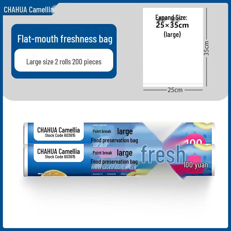 Camellia Thickened Food Storage Bags