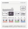 Takasu Sangyo Bathroom Ventilation Dryer Heater 1 Room Ventilation 100V Light Made in Japan (with Switch) BF-231SJAL