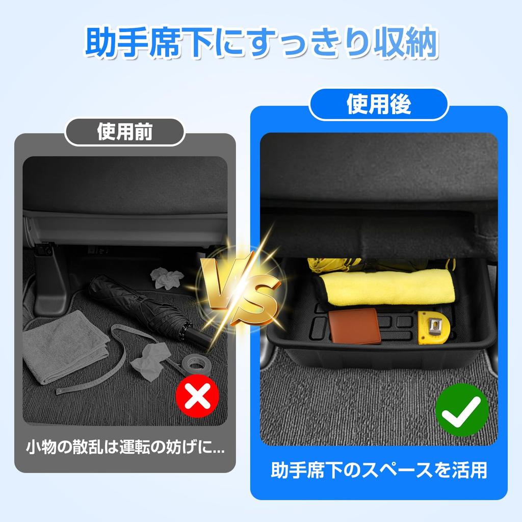 GIMUYA Passenger Seat Under-Storage Tray for Honda N-BOX JF4 JF5 JF6 Direct from Japan