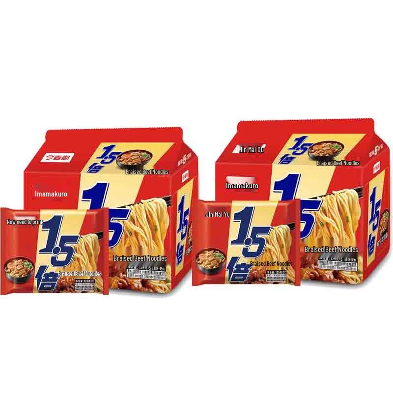 JML Braised Beef Instant Noodles 10x125g Bags