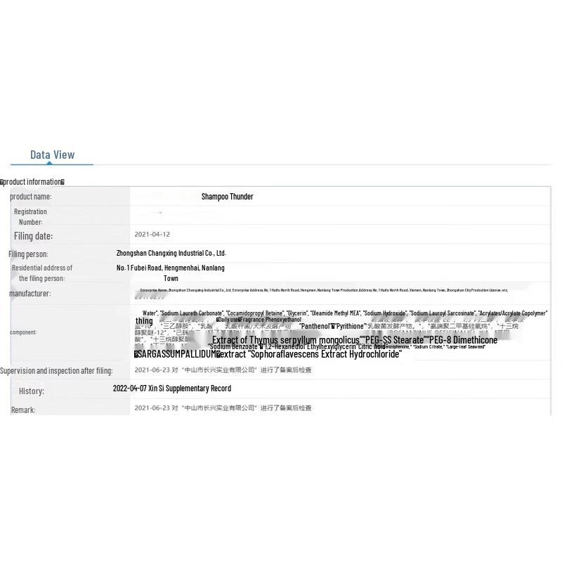 POTE Freesia Smoothing Hair & Body Gift Set (5-Pack)