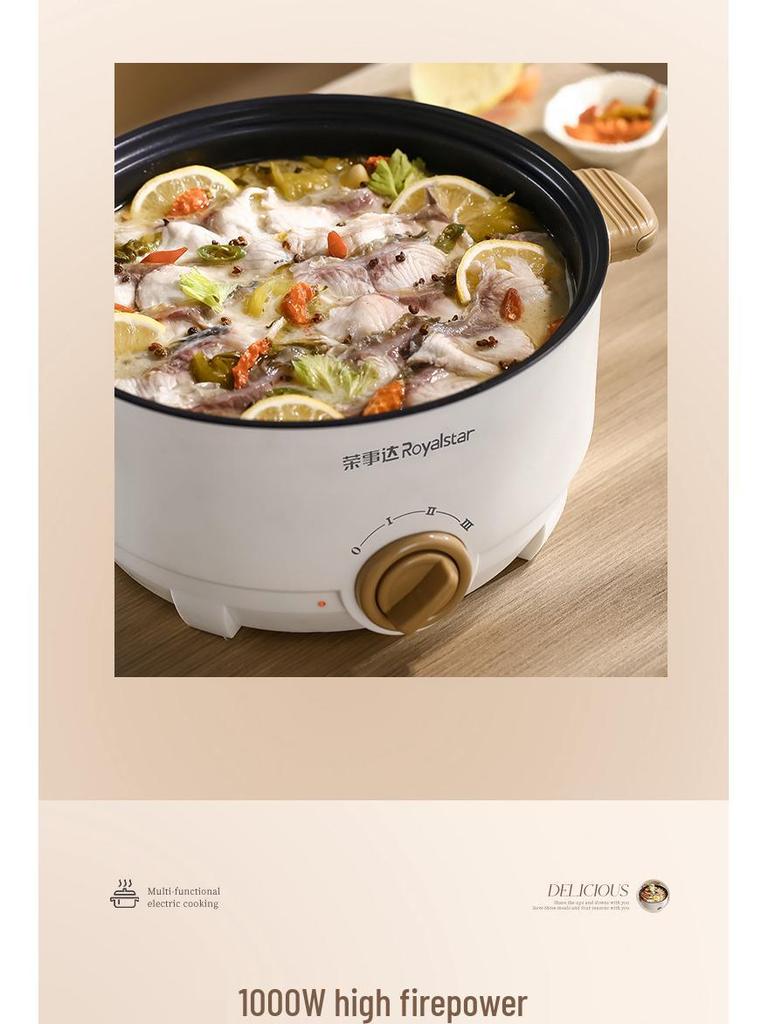 Rongshengda Multifunctional Electric Hot Pot: Steaming & Cooking All-in-One for Household Kitchens
