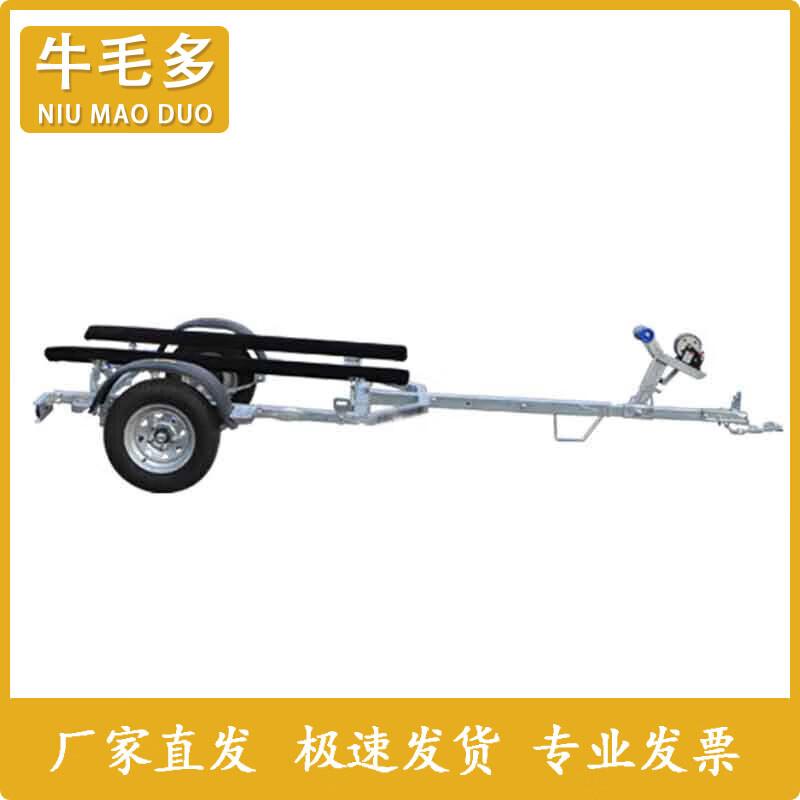 Niumaoduo Multi-Purpose Marine Vessel Trailer