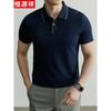 Hengyuanxiang Men's Antibacterial Cooling Modal Polo Shirt