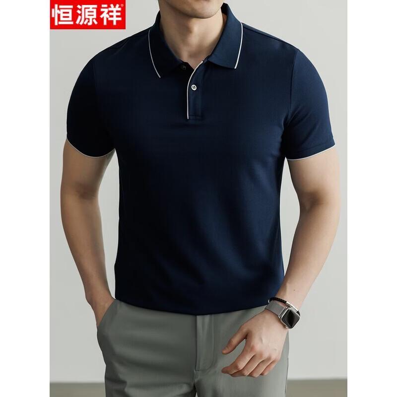 Hengyuanxiang Men's Antibacterial Cooling Modal Polo Shirt