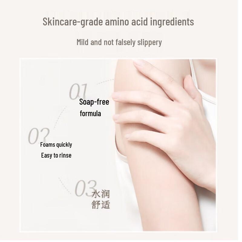 Qianxiang Plant Amino Acid Shampoo & Shower Gel Set