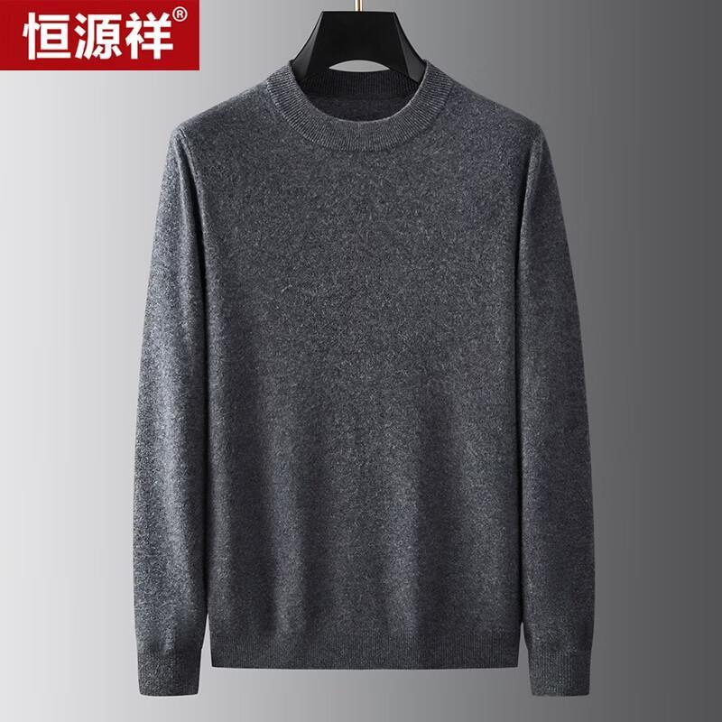 Hengyuanxiang 100% Wool Machine-Washable Crew Neck Sweater