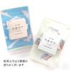 Nagakawa Jinzaburo Incense Wakakokon Heavenly Maiden Scent Refill