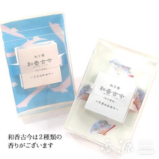 Nagakawa Jinzaburo Incense Wakakokon Heavenly Maiden Scent Refill