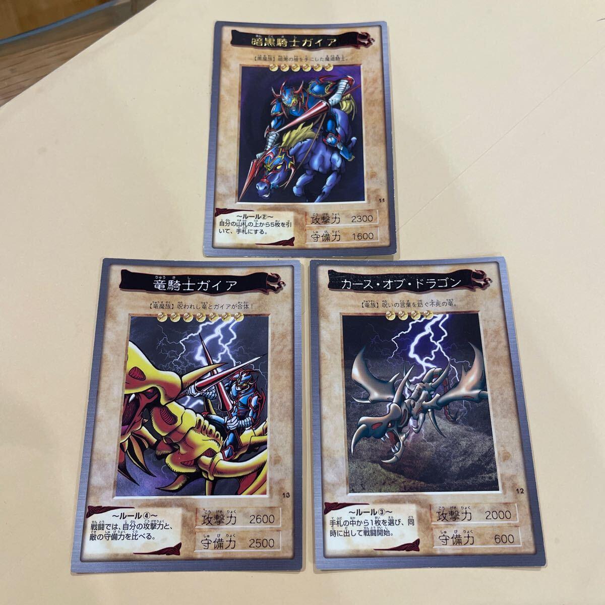 Used [Yu-Gi-Oh Card] Bandai version Early Curse of Dragon Dragon Knight Gaia Dark Knight Gaia 1998 Hard to obtain Carddass